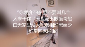 【新片速遞】 不算特别漂亮，但是很有初恋味道的小仙女！贵在真实，腼腆害羞 被玩弄被操都是轻声嗯嗯嗯地叫！白虎被操出了个黑洞 