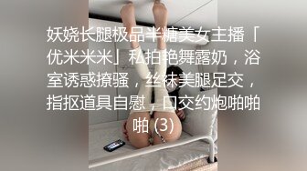 呼市00后女老师穿单男买的情趣内衣疯狂喷水