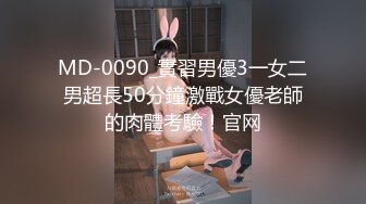 后入90后继续