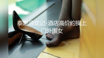 制服长筒袜学妹自慰足交