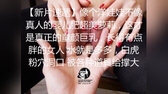 04年瑜伽裤女大学生兼职，宝藏身材大奶翘臀无敌了【嫖娼约炮看水印】