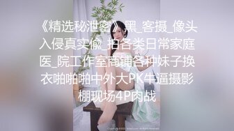  -异国女团-，‘我不是跟你做爱过了吗’，‘我忘啦’，极品泰国小妞专业交，嘴巴吸干大哥的鸡巴！