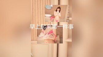  绝品尤物女神级别超美妞激情3P现场实录