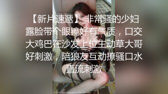  新春福利推特巨乳z杯悠悠  最新iyaofans与小鲜肉做爱 啪啪交 黑丝诱惑