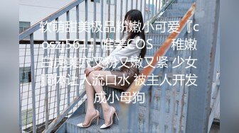 出差回来再约二外女研究生 主动帮我口