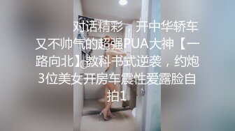 屈辱性骚NTR剧！部下的美丽女友！错过婚期的丰满女体