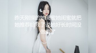 电报群字母圈，国内顶尖级重口女M【玉儿】完结，双洞扩张、灌肠、拳交、菊花下蛋，玩肛高潮淫水哗哗流，母狗属性拉满【上】 (3)