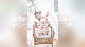 《隐蔽摄像头真实泄密》城中村几个颜值姐妹租用民房改专用炮房为各个年龄段的男性提供快餐服务有个极品干这个可惜了 (9)