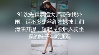 【极品??网红学妹】小敏儿? 仙女气质楚楚动人美少女 萝莉中华娘の极品蜜穴 小穴被肏眼神还放电 激顶宫口内射精液