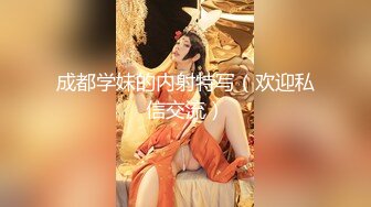 公司新来的女同事半个月就拿下 看不出来还是反差婊