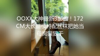  极品JK萝莉上线大代价找到的年轻肉体 背叛男友出来的女神被粉丝团男神骑在胯下