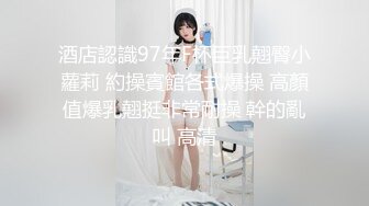 2024年新流出迪丽热巴和郭碧婷的结合体微博百万粉丝，【Amy-baby】脸穴同框，乳夹，蜡烛滴奶 (1)