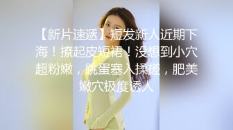 服装城女厕偸拍各种女人方便，有少女有美少妇有熟女，逼型多种一次看个够