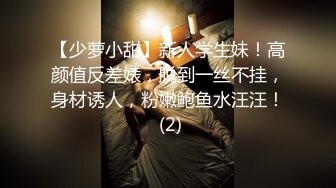 人气女神极品身材主播  月下晚晚 粉嫩美鲍自慰流水视频福利合集 [24V] (10)