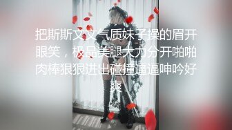 【炮哥寻欢】酒店约操风骚少妇，肤白胸大，妩媚可人，喜欢被后入插穴，高潮迭起