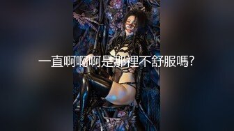 _8-21新片速递大神探花辟帝酒店约炮兼职少妇G奶母狗骚气四溢 馒头骚逼淫水横流