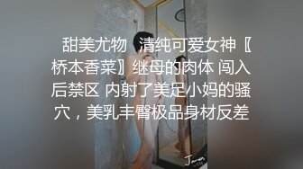 《绝品㊙️打飞机必备》推特极品身材美足美腿美鲍网红女神【不是丸子】私拍，推油足交紫薇打炮诱惑满满带入感极强.MOV