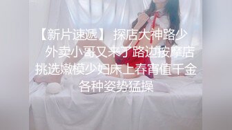 1/27最新 魔鬼身材紧身裙气质美女操逼有点傲娇VIP1196