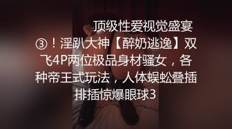 高颜值甜美时尚小美女 白色风衣高挑软软身材