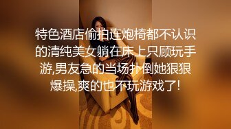 清纯少女演绎兄妹激情乱伦，被哥哥口爆一嘴