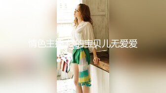  高颜值美女 舒服吗 舒服 穿开档牛仔紧身裤被大肉棒无套输出 内射