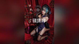 【别样性爱重磅核弹】BJ大佬同款大神『净士』与多位极品『美女』性爱私拍 萝莉 御姐 纹身小太妹 全都骚爆了QW20221229小G娜 (4)