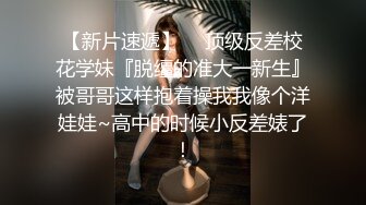  流出酒店偷拍洗浴会所按摩房女技师SPA 交+爆+舔全身+胸推+冰火+毒龙+做爱