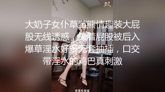 淫欲游戏王EP1 林思妤 AV番外篇 禽兽大魔王的性爱惩处 麻豆传媒映画