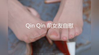 ☆★高能预警极品身材颜值巅峰比女人还女人高冷气质外围T【时诗君君】11月私拍~与金主各种玩肏互怂3P雌雄难辨直男最爱 (6)