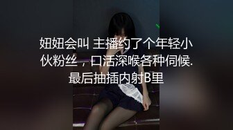 绝美少妇无敌口功，加上魅惑的眼神杀，这样舔下去，鸡巴永远都不可能软下来