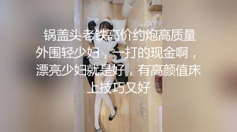 源码自录 阿黑颜反差婊【施施】戴狗链遛狗 无套啪啪口爆 6-16至7-18 【45V】 (571)