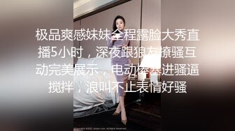 三月强力推荐，极品无毛一线天粉穴，面罩网红女神