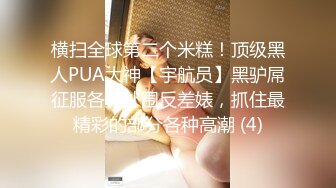 【甜美可爱小妹妹】趴下翘起屁股求操内窥镜看穴张开双腿抽插娇喘