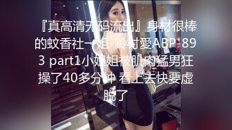 【俱乐部活动视频】性瘾女孩被会员后入骚穴，顶到花心欲罢不能停