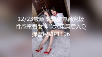 国产AV 天美传媒 TM0097 父亲节不伦企划 淫荡女儿的交尾礼物 蒋佑怡 夜夜