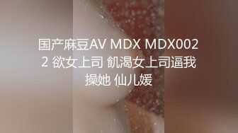 STP31425 国产AV 星空无限传媒 XKG162 绝美上司诱惑男下属在家入浴缠绵做爱 小野