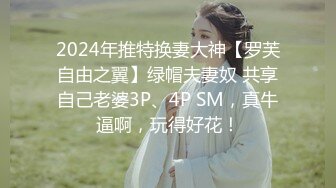 蜜桃传媒PMC419继父为了遗产迷奸我