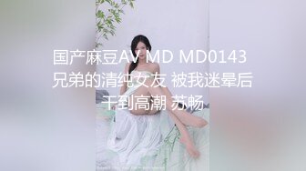 【年少不知阿姨好❤️错把少女当成宝】少妇杀手大神王胖新作-爆操高颜值熟女 操的叫老公 高清1080P原版无水印