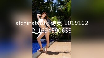 身经百战的整容网红脸外围女 见怪不怪笑嘻嘻挨操