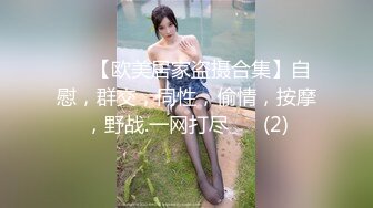 美少女裸体边弹吉他边唱 腰细胸大极品美乳，翘起肥臀一线天美穴，小穴太嫩了