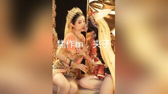 【新片速遞】 ✿萝莉女神✿ 最美窈窕身材少女91小魔女▌鸡蛋饼▌情趣白丝小姐姐被肉棒狂肏 淫语不断 女上位坐桩榨汁顶宫内射爽翻