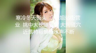 【不看后悔】土豪1万块搞超极品妹纸回家玩 被土豪干了两炮 晚上还陪唱歌 凌晨还要自慰 心疼一波 高清源码录制 (7)