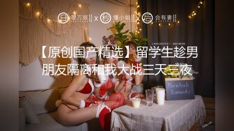 【国产AV荣耀推荐】麻豆传媒正统新作《女王教师》想射出来 可要乖乖听话哟 被学生夹着操