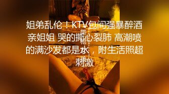 强上熟女阿姨，插进去就老实了，直接内射