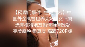 小和尚与姐妹花深夜激情，吃奶玩逼道具抽插，全程露脸浪叫不止，淫声荡语不断，大鸡巴不硬