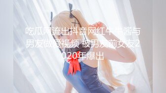 高端泄密流出火爆全网泡良达人金先生❤️约炮首尔医科大巨乳学妹许瑞贤玩一夜情