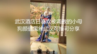 新加坡华裔-Rayen邻家妹子和男友激情，奶子极品，非常骚喜欢男友用全力顶进去很深