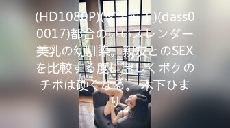 清纯校花女同学✿穿着校服的女同学 放学不回家主动脱下校裤挨操，极品身材很粉很嫩，一共没有做过几次