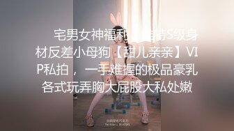 纯欲反差清纯少女『优咪』✅调教淫荡的小恶魔，连续高潮的母狗、肛门调教、二穴插入