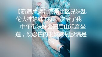 推特极品长腿苗条烧婊子【橙子】私拍，丝袜塞逼肛塞夹着假阳具公共场合露出边走边紫薇，骚话连天 (6)